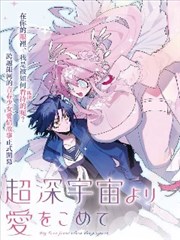 蜜柚漫画 读者数据资讯配图