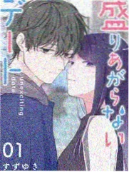 蜜柚漫画 柠檬味的毕业式 封面