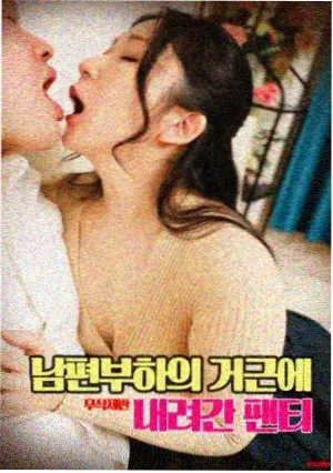 蜜柚漫画 便利店旁边的天台 更新封面